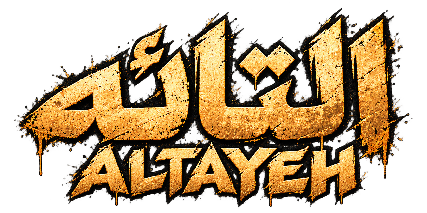 التائه — ALTAYEH